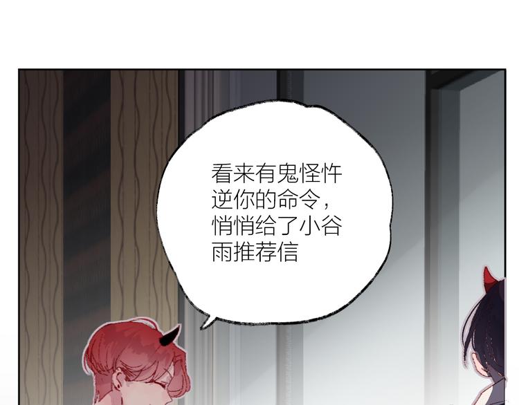 第5话 他的脸好软24