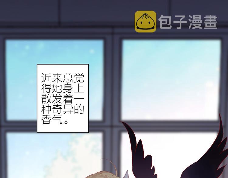 第105话 她的香气2