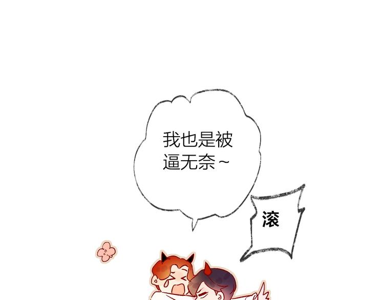 第10话 突如其来的亲密19