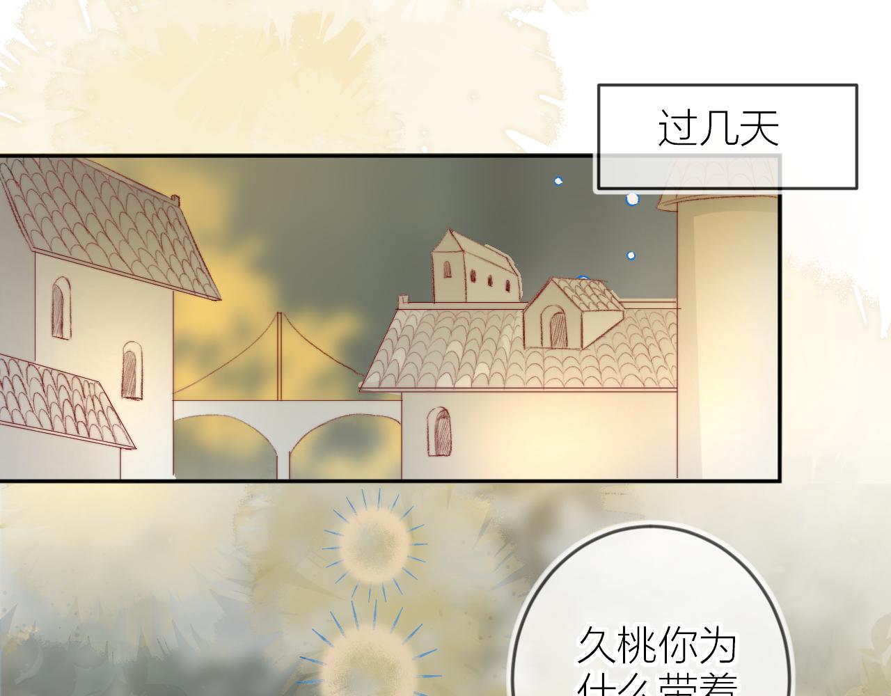 第139话 窥探梦境56