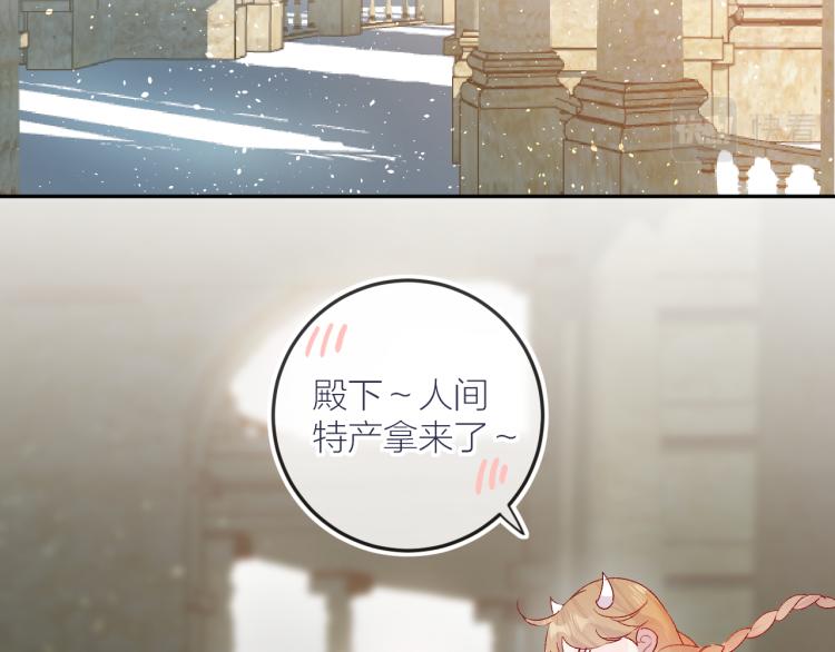 第118话 女追男隔层纱？60