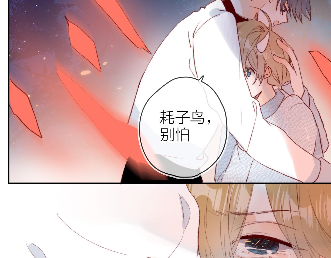 第143话 大结局（上）23