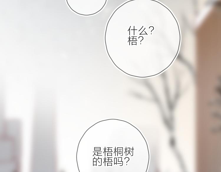 第99话 遗失的记忆（上）31