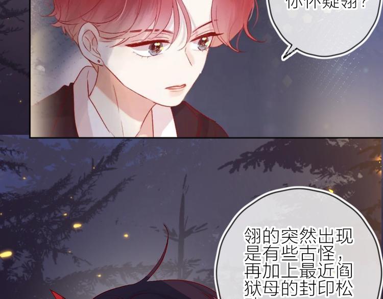 第75话 亡灵星星9