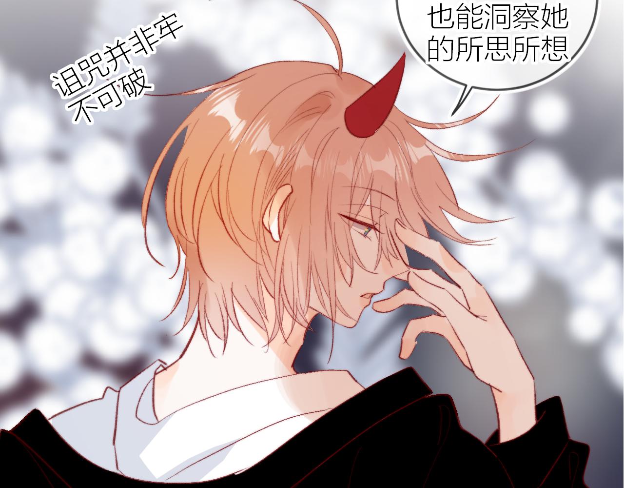 第127话 密咒、疏离41
