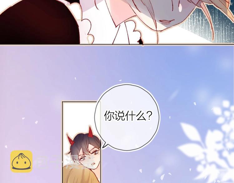 第30话 心之吻76