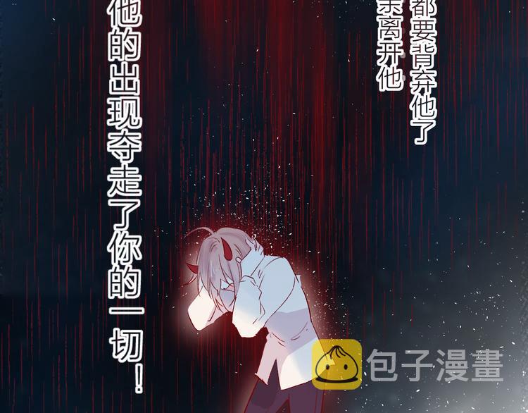 第96话 夺爱（下）52