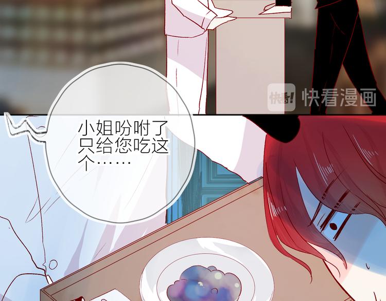 第88话 魔女信号33