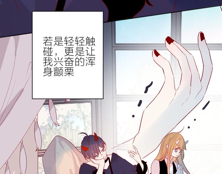 第105话 她的香气6