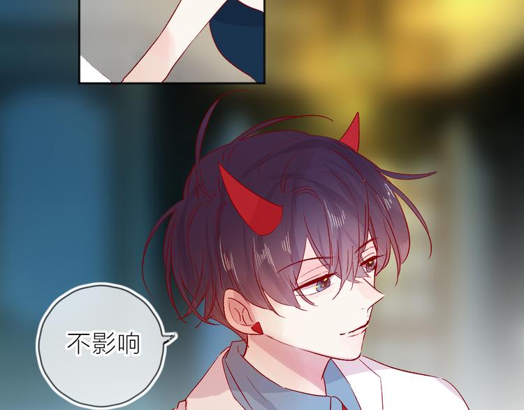 第91话 公开恋情31