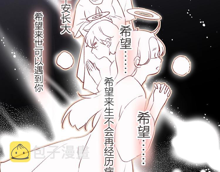 第24话 同居一夜30