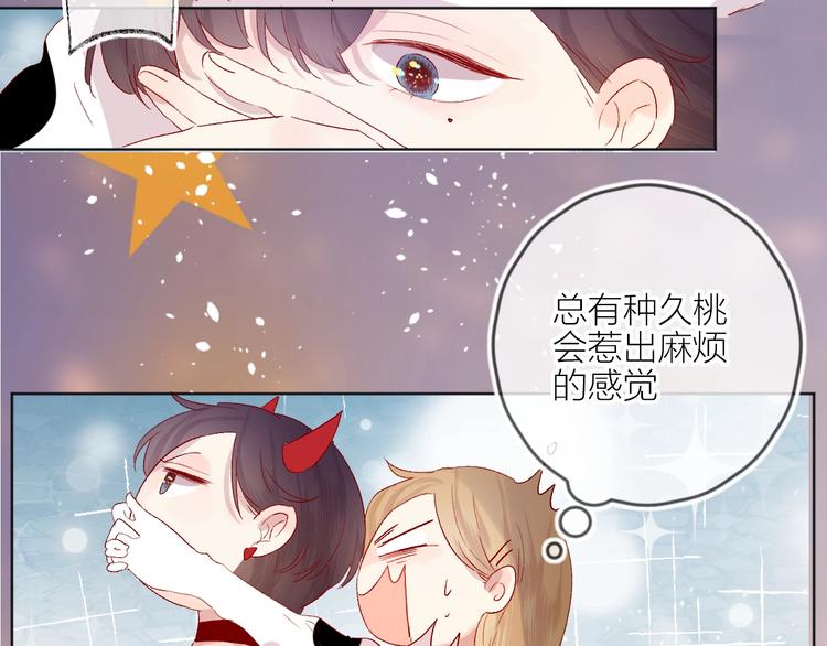 第52话 我们是40