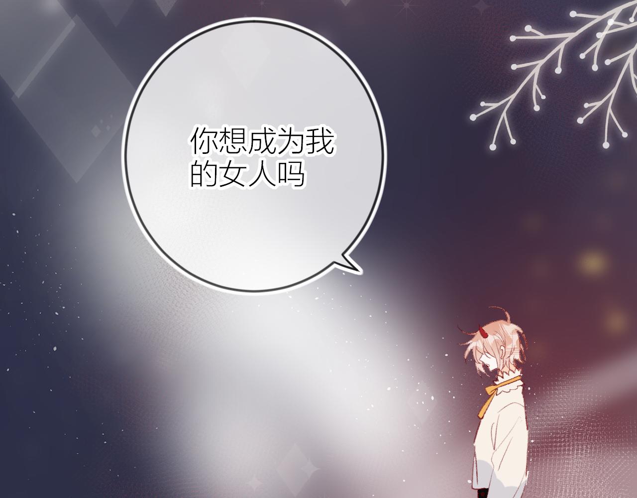 第129话 卑劣29