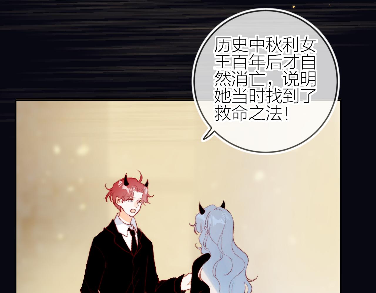 第127话 密咒、疏离18