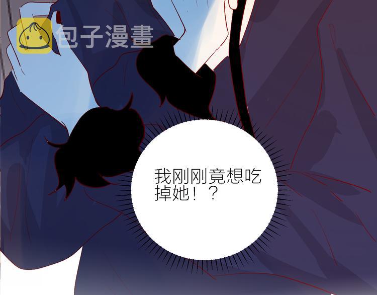第106话 新的烦恼3