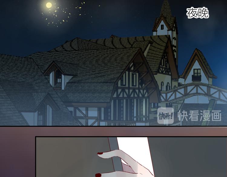 第85话 笨蛋情侣43