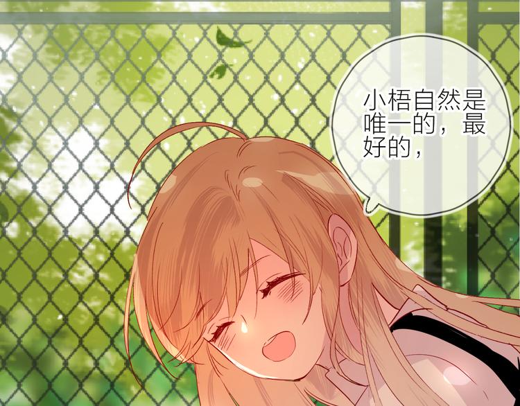 第101话 遗失的记忆（下）35