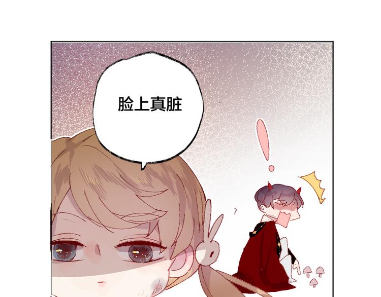 第5话 他的脸好软59