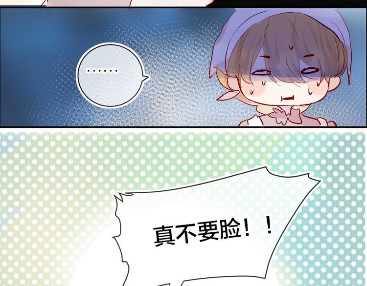第84话 在一起17