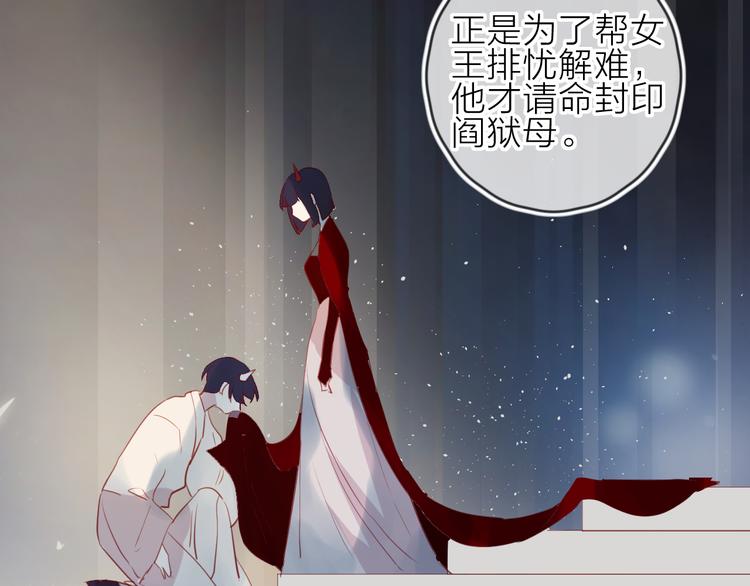 第77话 比赛前夕24