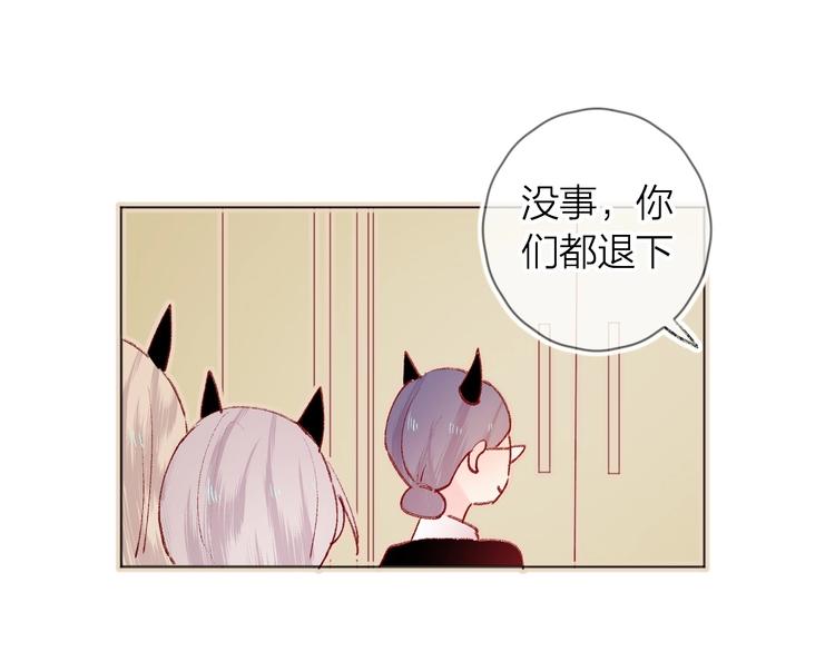 第30话 心之吻71