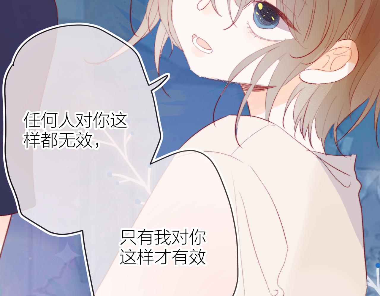 第135话 我好像发现了秘密30