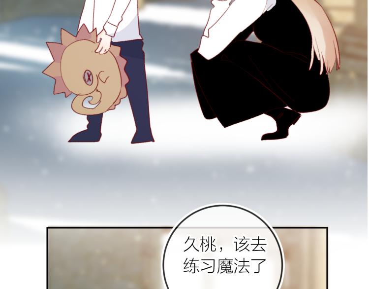 番外 是哥哥怪啦39