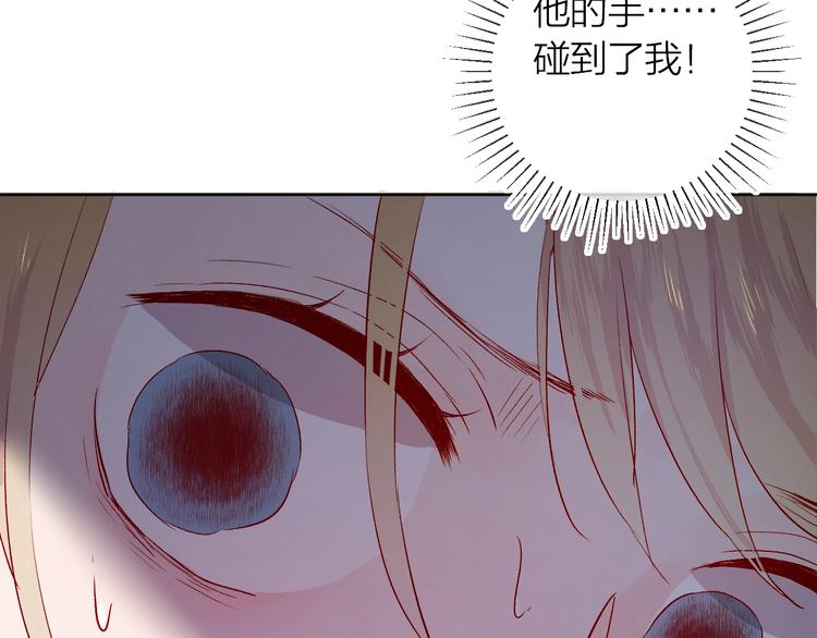 第17话 落水33