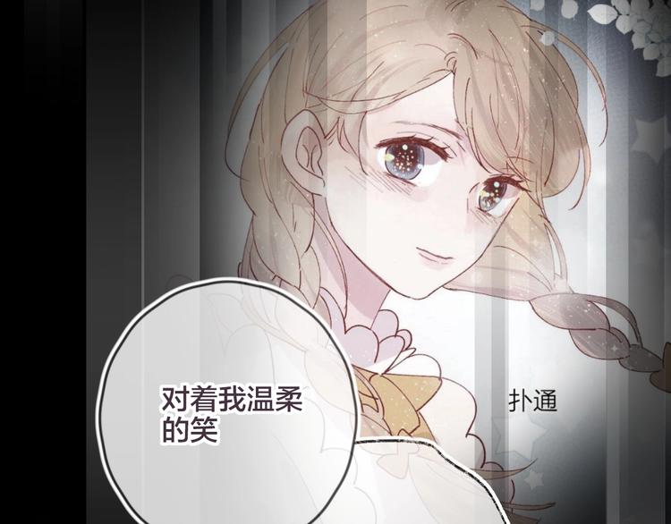 第56话 他的吻55