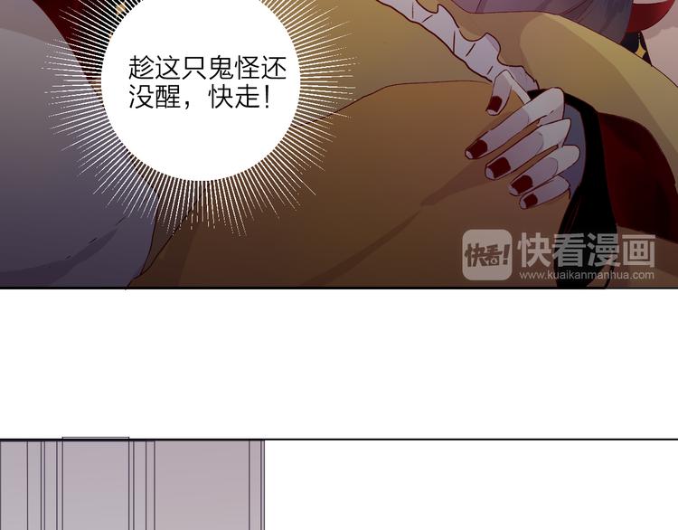 第1话 与从前的相遇52