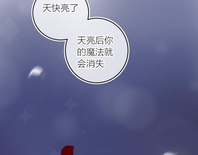 第122话 泡沫消失前44