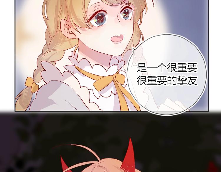 第39话 憋不住的感情64