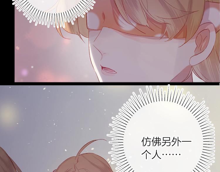 第44话 我的名字32