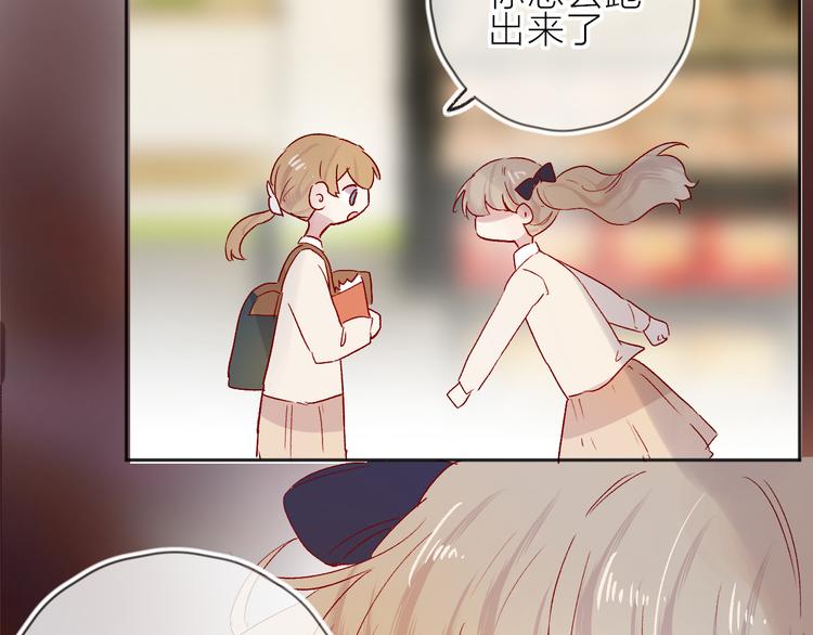 番外篇 回到过去（2）40
