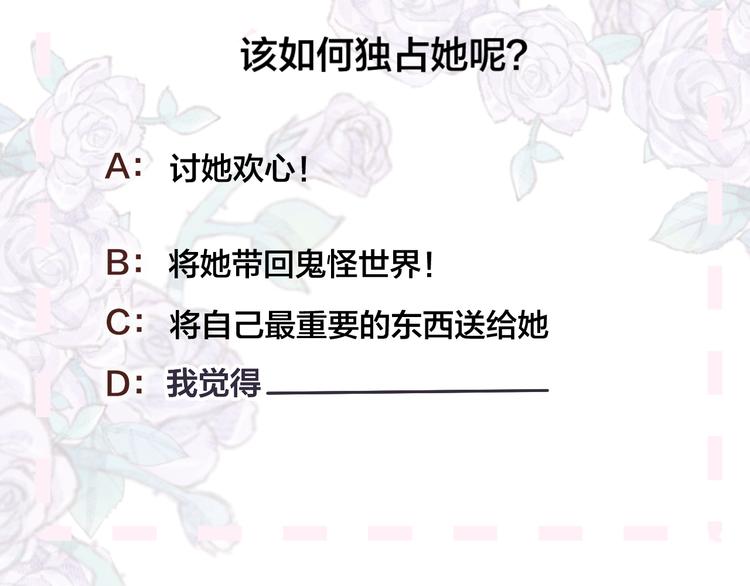 第100话 遗失的记忆（中）63