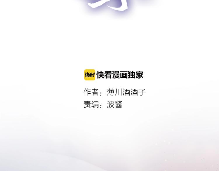 第17话 落水7