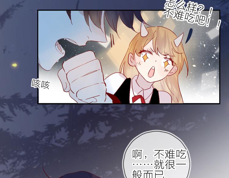 第106话 新的烦恼51