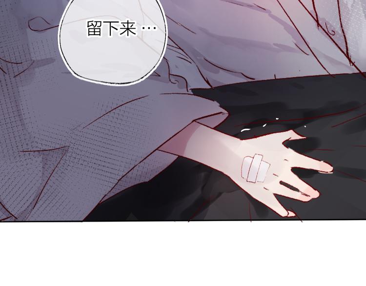 第8话 中毒？！104