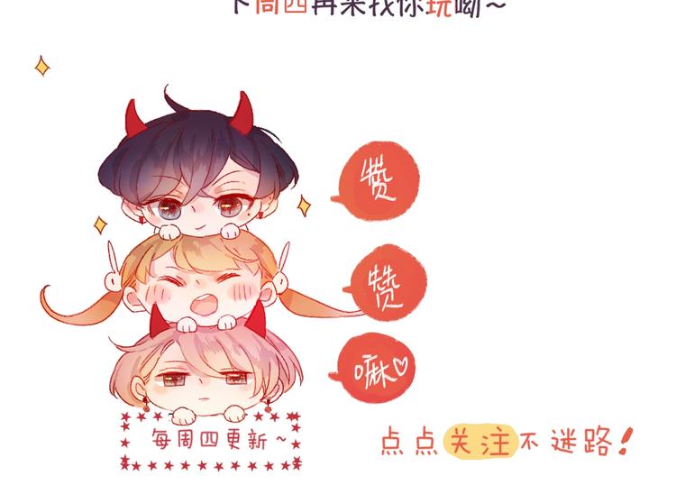 第54话 幻想63