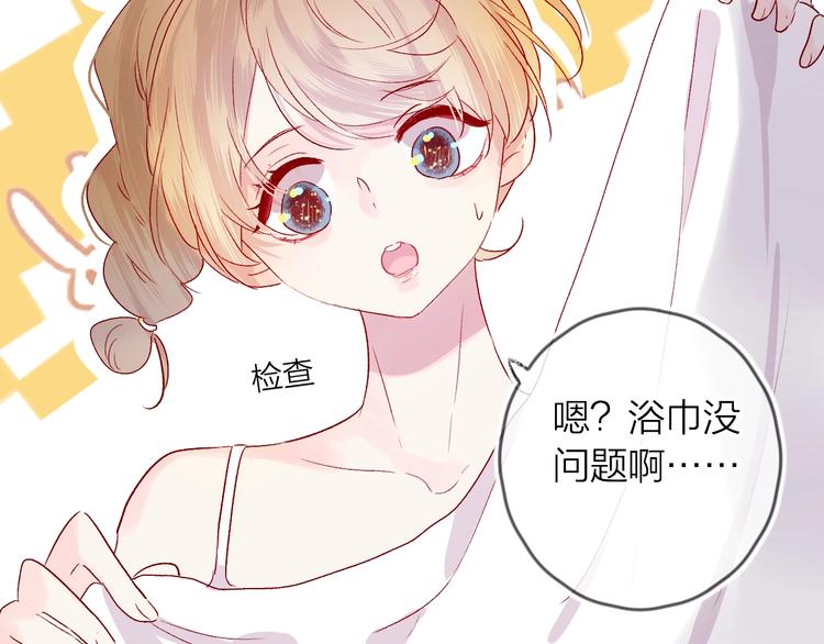 新年特别篇 口嫌体正直19