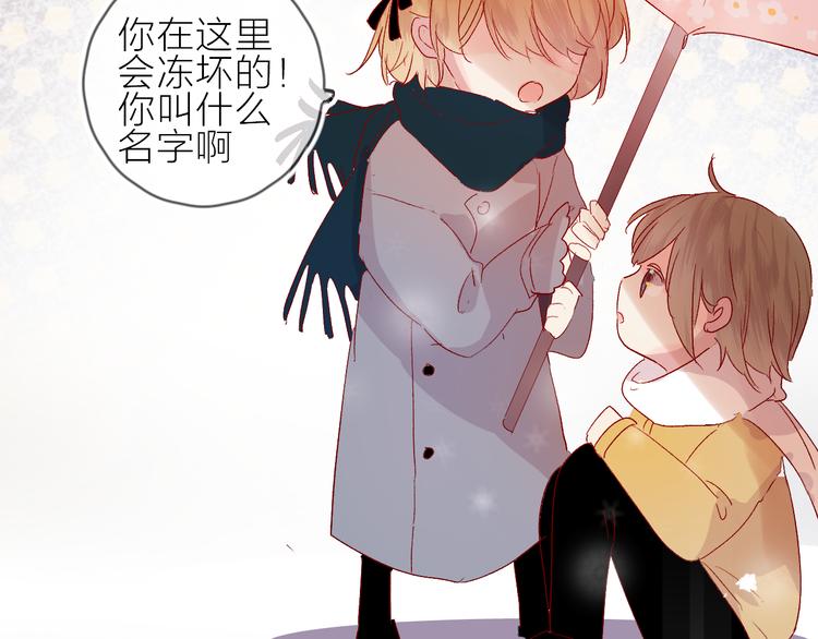 第71话 他的过去58