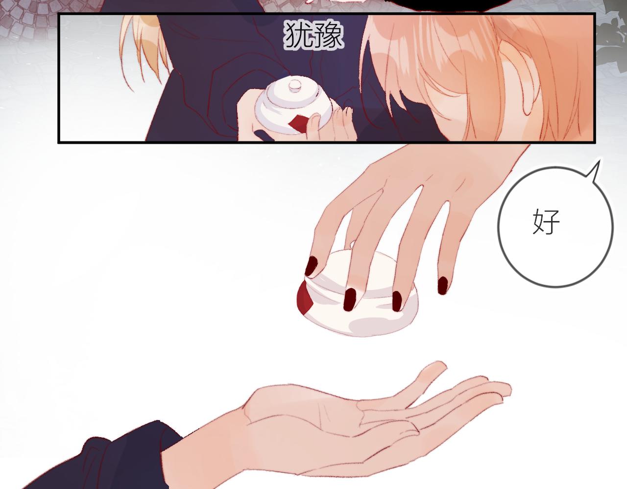 第134话 狐狸不知道135