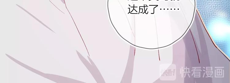 第32话 连理之约28