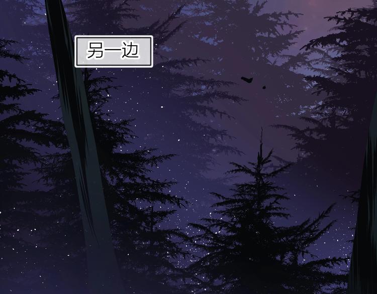 第23话 傲娇英雄救美3