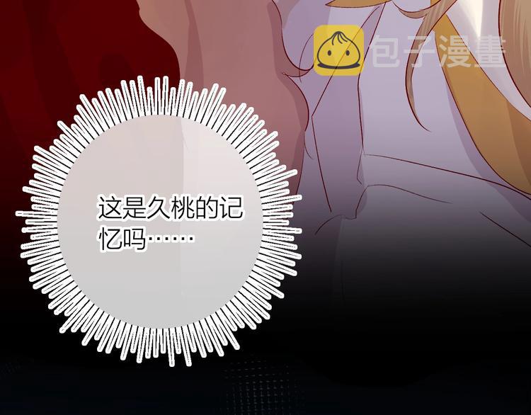 第50话 破碎的记忆31