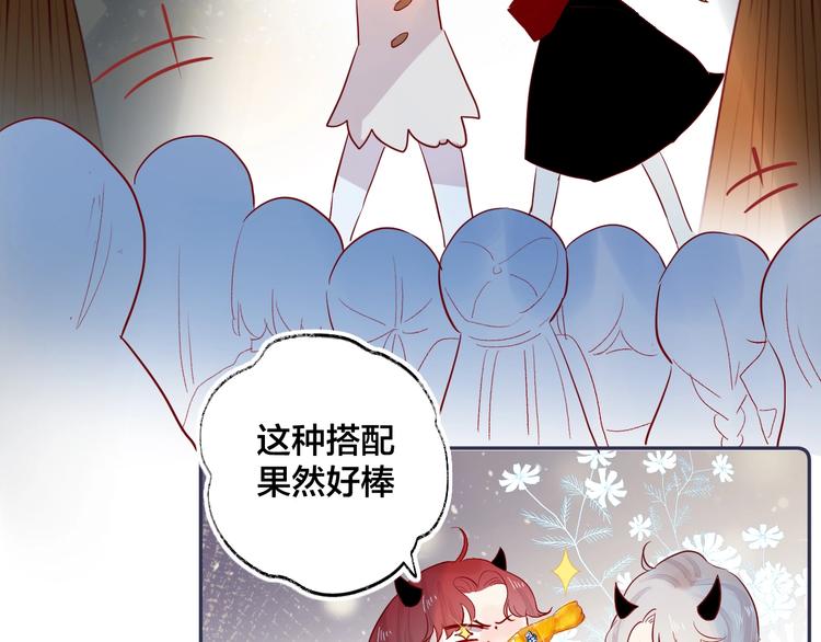 第105话 她的香气61