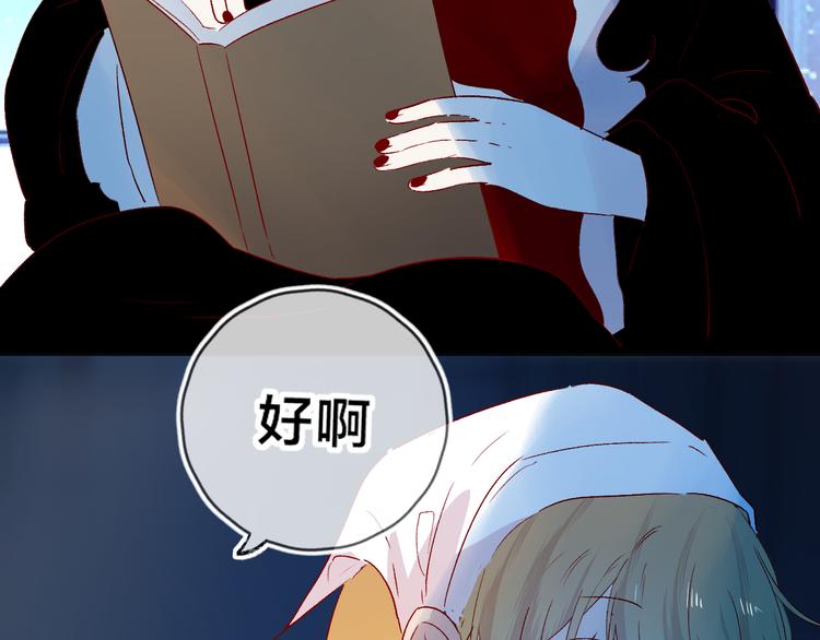 第83话 喜欢你35