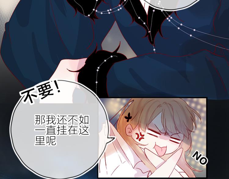 第72话 心跳惩罚？39