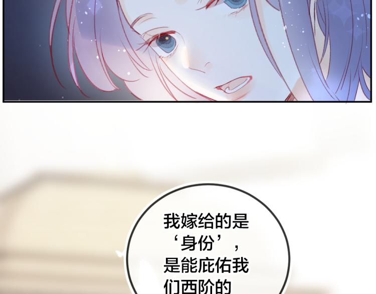 第120话 魔法生效！31
