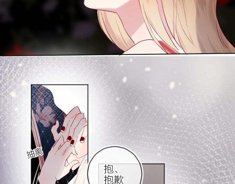 第56话 他的吻44